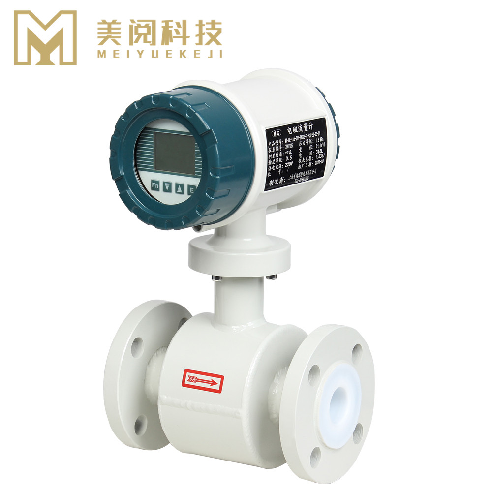 電磁流量計(jì)MY-LL-116-01