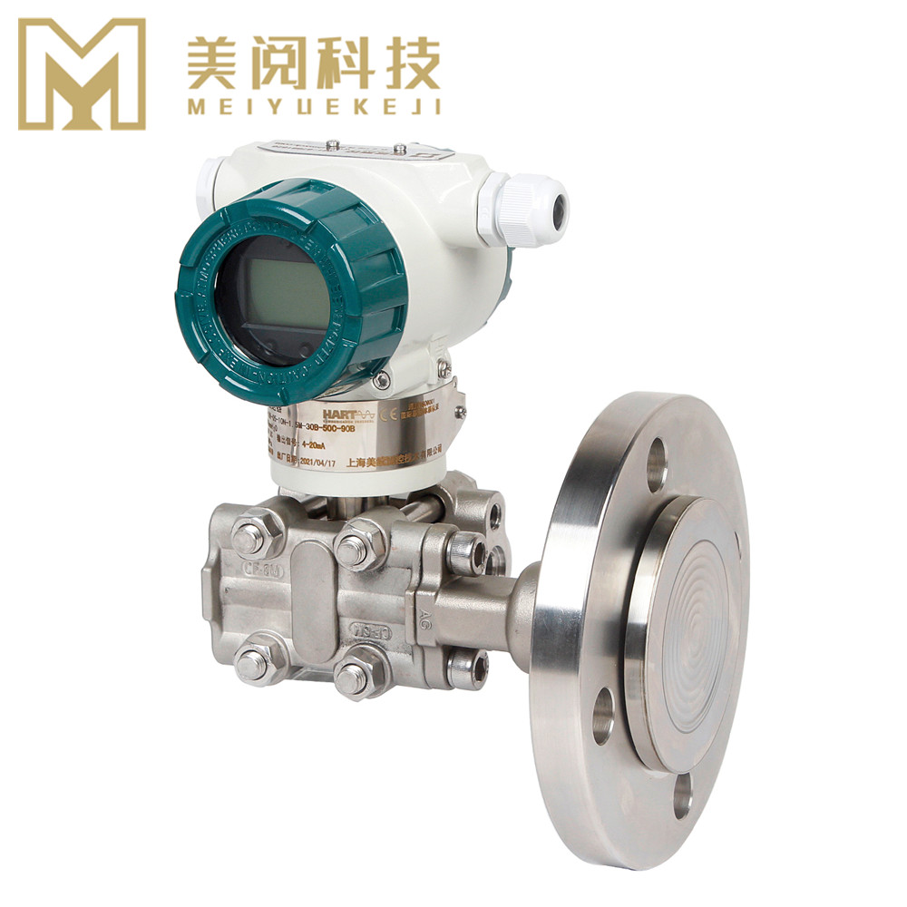 智能單法蘭液位變送器MY-YL-188-05