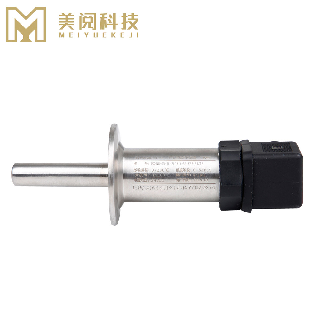衛(wèi)生型溫度變送器MX-WD-05