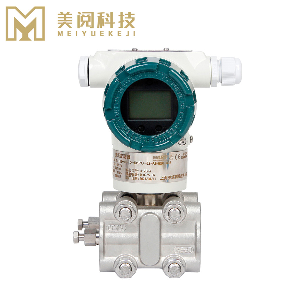 智能型差壓變送器MX-YL-188-03