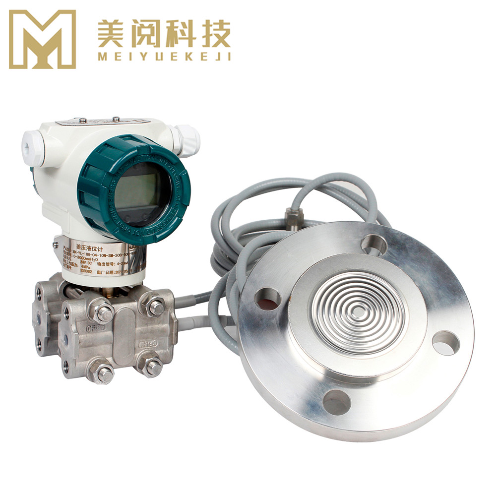 智能型雙法蘭差壓變送器MX-YL-188-04